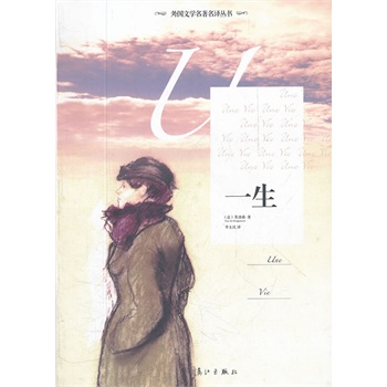 莫泊桑生活并不如想象中的美好,莫泊桑人生不尽如人意