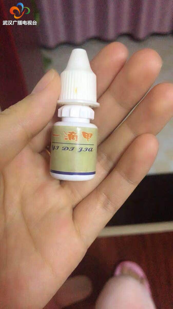 眼睛被灰指甲药水烧伤怎么办,灰指甲药水进了眼睛发炎了怎么办