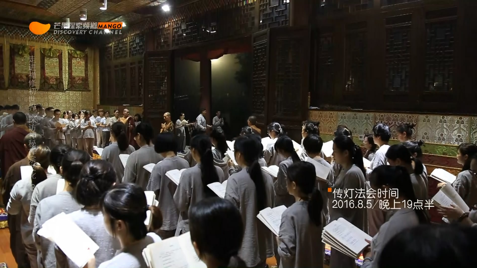 庐山禅修视频,庐山佛教发展史