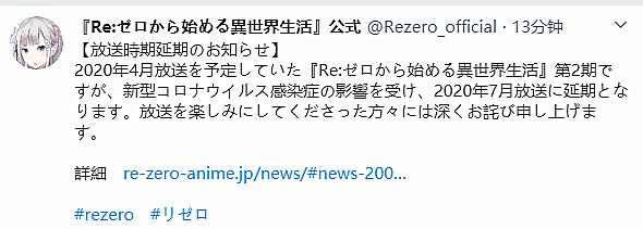 re从零开始的异世界生活限定,re:从零开始的异世界生活介绍