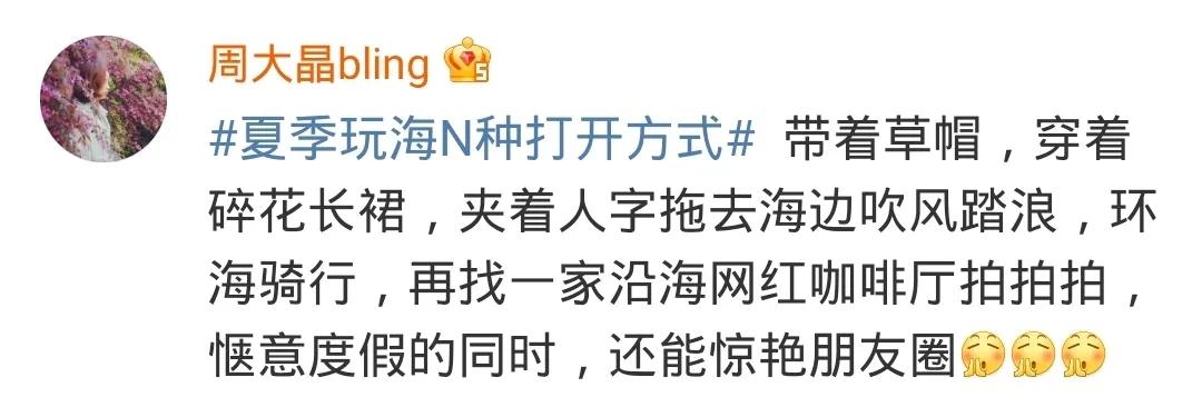 浪漫的夏天藏在厦门的海风里,厦门的夏天又热又浪漫