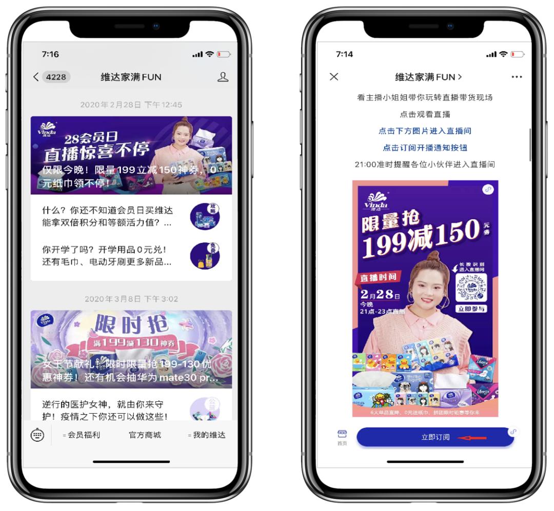 小程序如何让门店员工主动推销,开店小程序营销模式