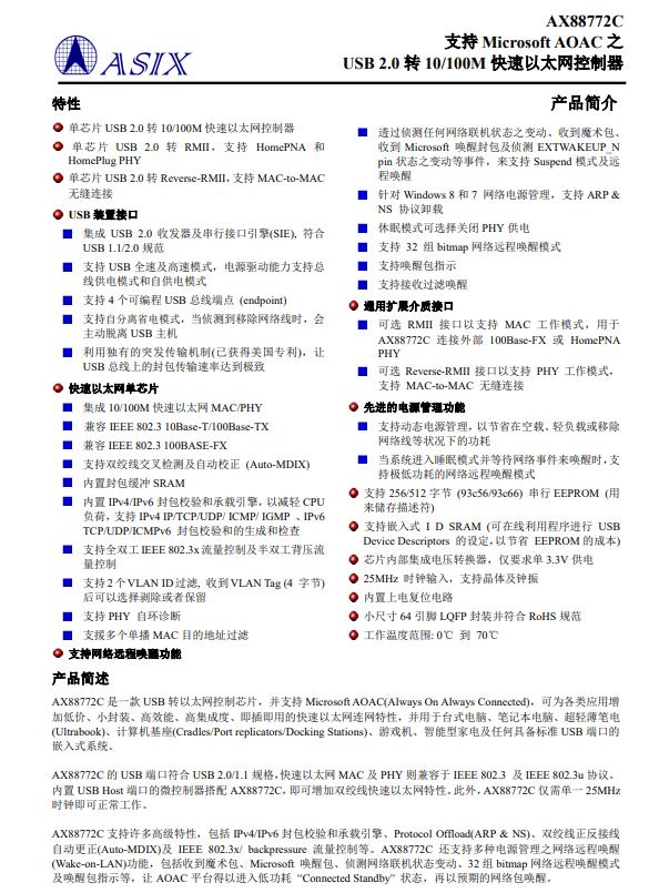 拆解报告,onkyo音响怎么拆机