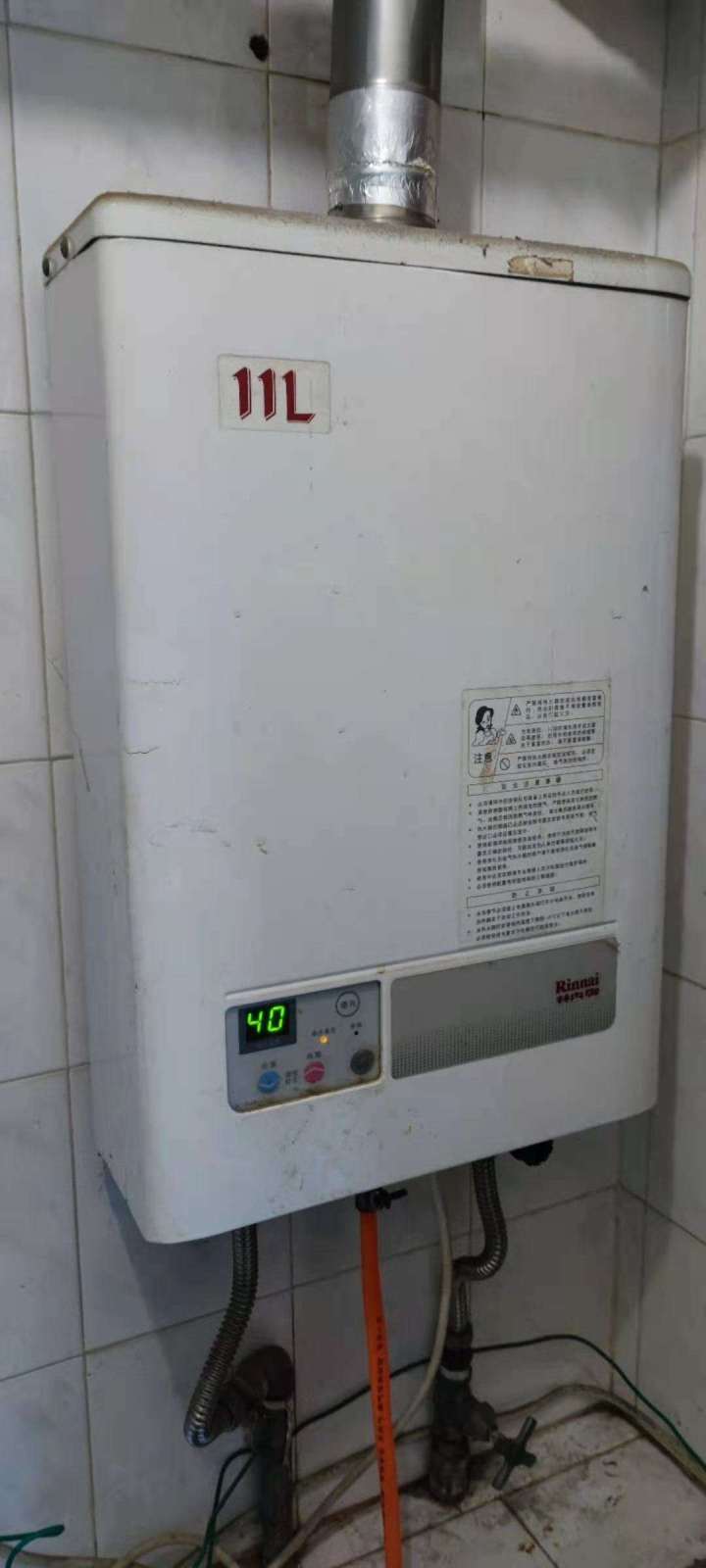 卡萨帝燃气热水器瀑布洗机型,卡萨帝燃气热水器cz7测评