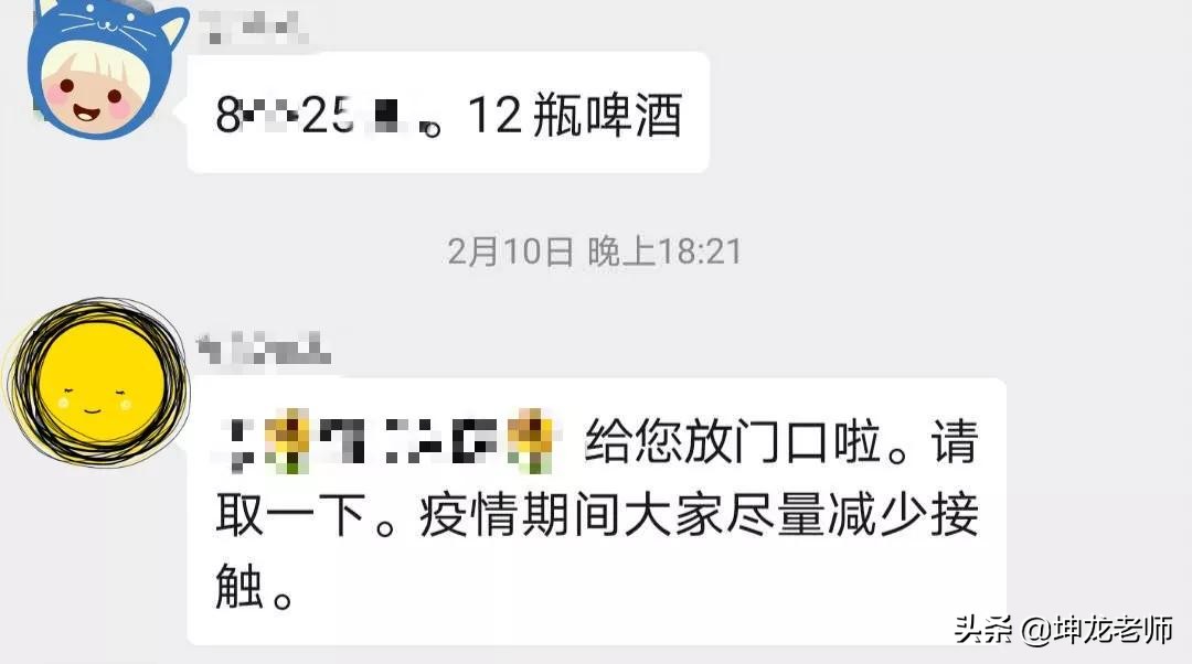 疫情下实体店没生意,疫情期间没法营业商场不肯减租