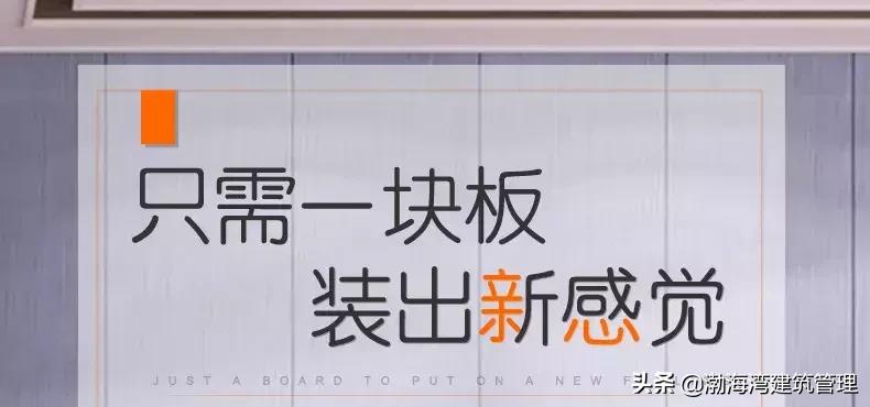 小户型这样装让你的家越住越大,美观又大气即装即住