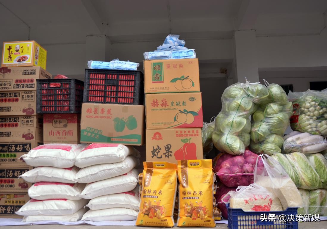 爱心捐赠助防控情暖人间保平安,助力疫情防控捐赠善举暖人心