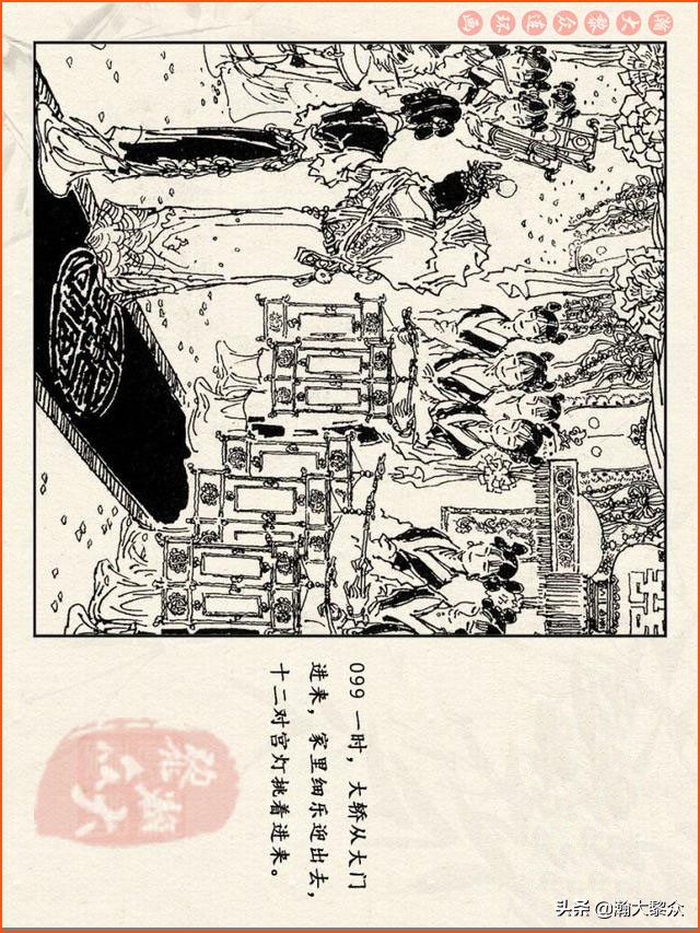 瀚大黎众连环画免费阅读在线,瀚大黎众连环画西游记40册