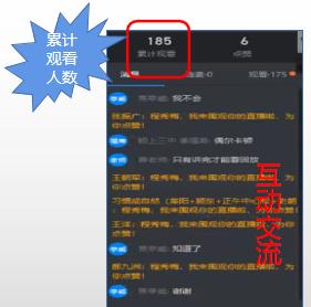 如何在钉钉群发起多个群聊直播,电脑钉钉群直播怎么调出连麦功能