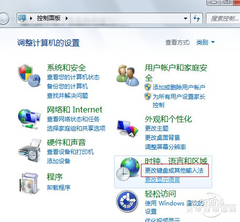 电脑输入法不见了怎么办切换不了,电脑输入法不见了怎么办