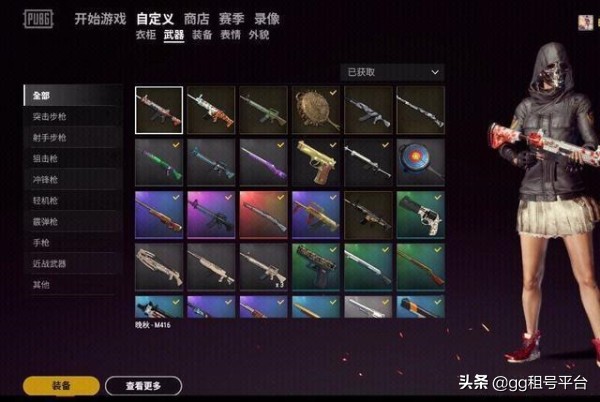 绝地求生卖号被骗能报警吗,绝地求生卖号注意事项