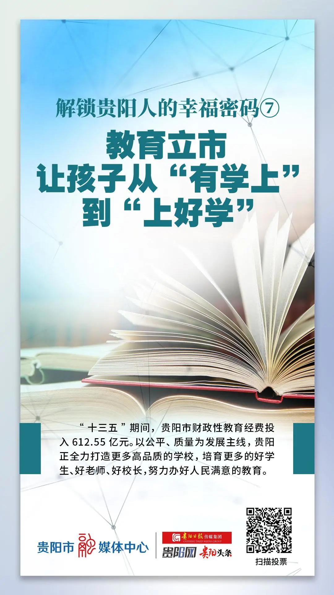 解锁孩子的成长密码家长会,解锁家庭教育密码