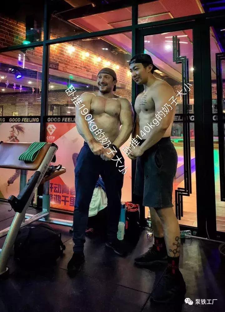 大起底！揭秘商健无良健身私教黑幕（附十招教你如何挑选好私教）