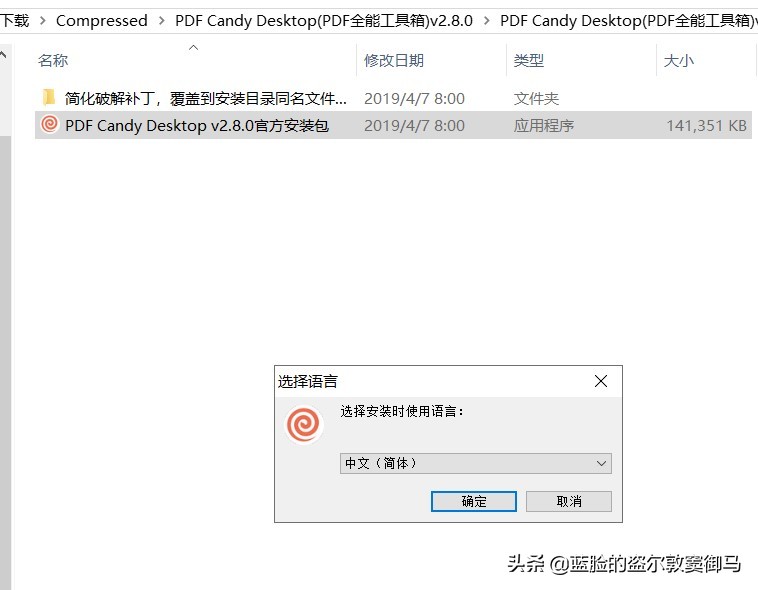 pdf工具箱官方版,pdf爱好者工具