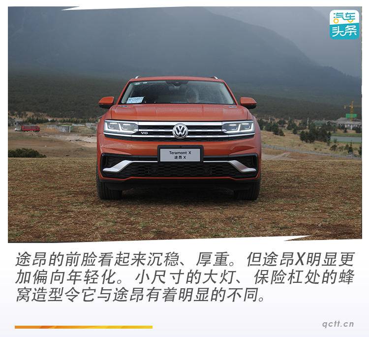 大众途昂x最新款试驾,这才是轿跑suv