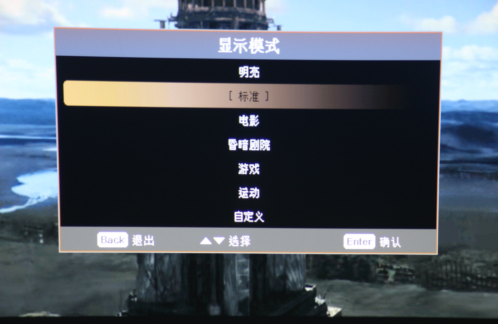 实用才是大面子,100吋无屏电视来啦-AcerH5382BD投影机测评