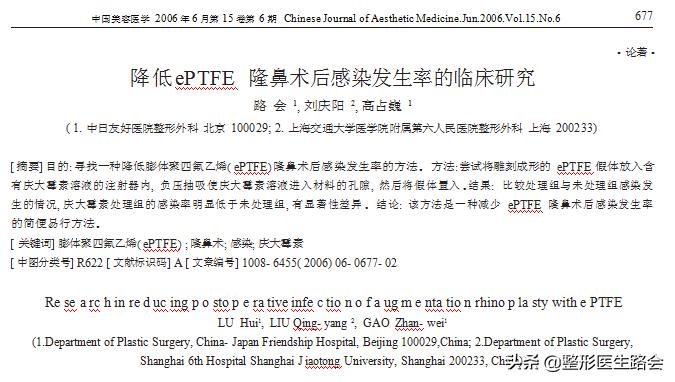 想去隆鼻,隆鼻到底值不值得入手