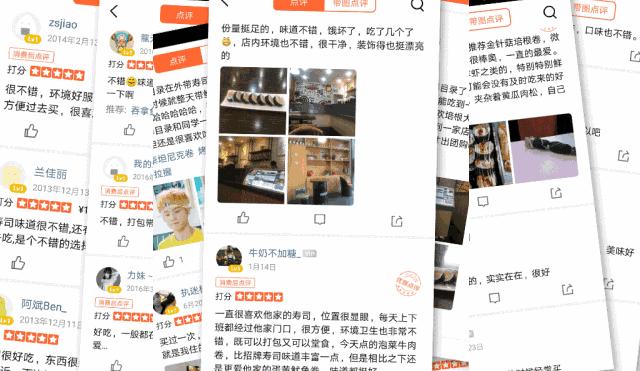 凭一道熟料寿司叱咤日料届11年，这次终于来烟台了！