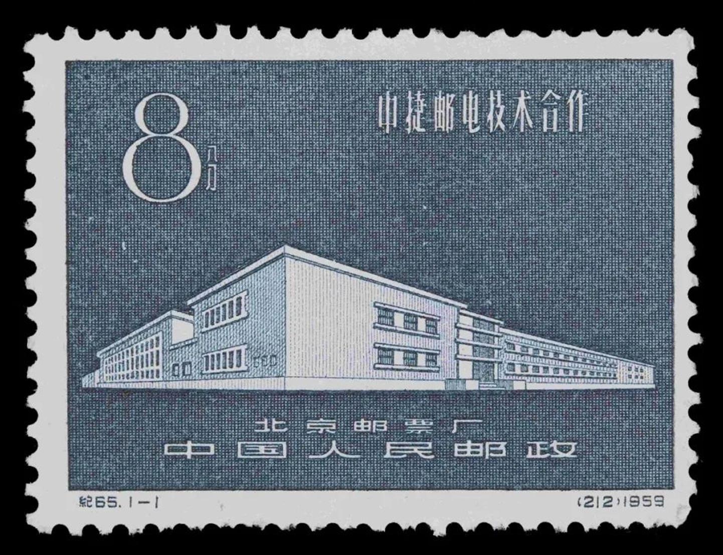 第49届世界邮政博览会邮票,世界邮展纪念邮票背后故事