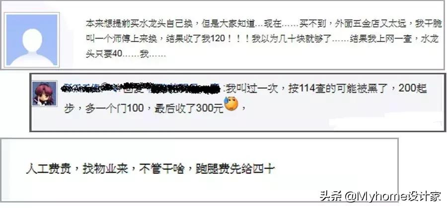 水龙头漏水没有螺丝孔怎么修,水龙头漏水不想换怎么堵漏