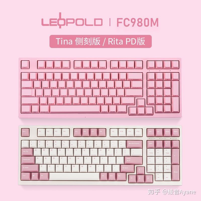 适合学生党的百元机械键盘推荐,适合妹子的高颜值机械键盘