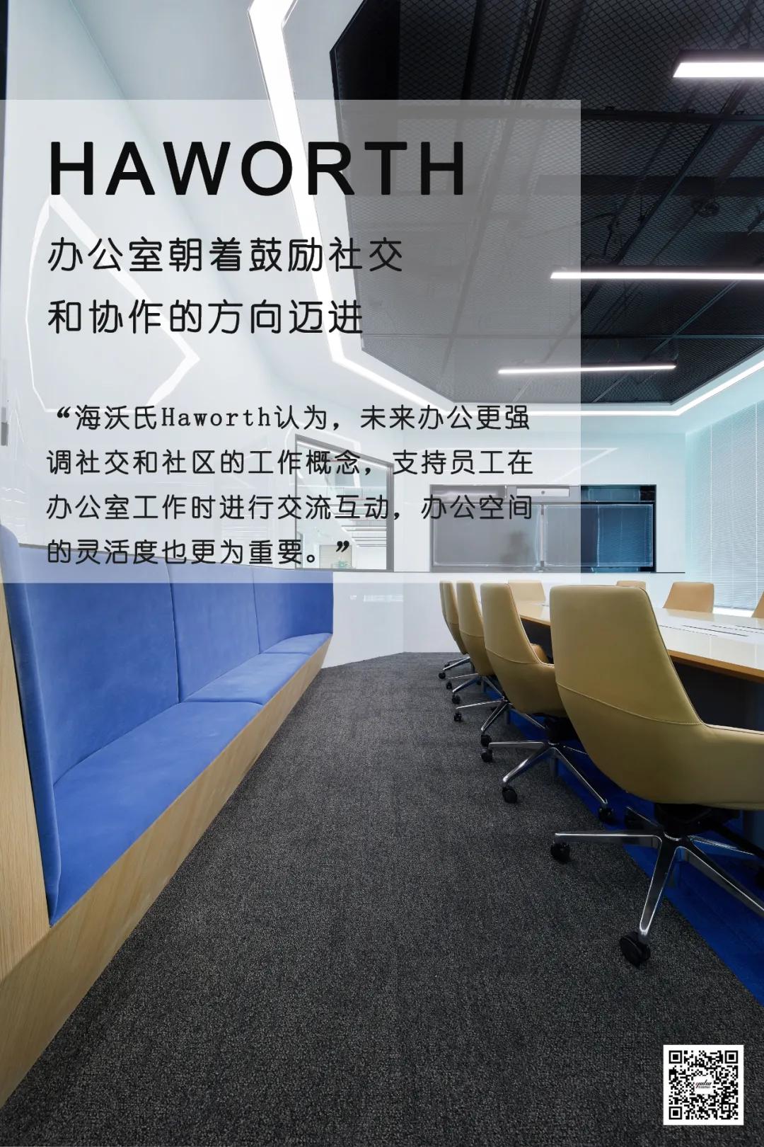 多元、灵活、跨时空...这9种景象，实现“办公自由”并不难