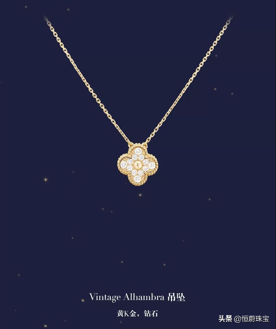 七夕礼物爱心四叶草项链,梵克雅宝四叶草项链黄金雕刻