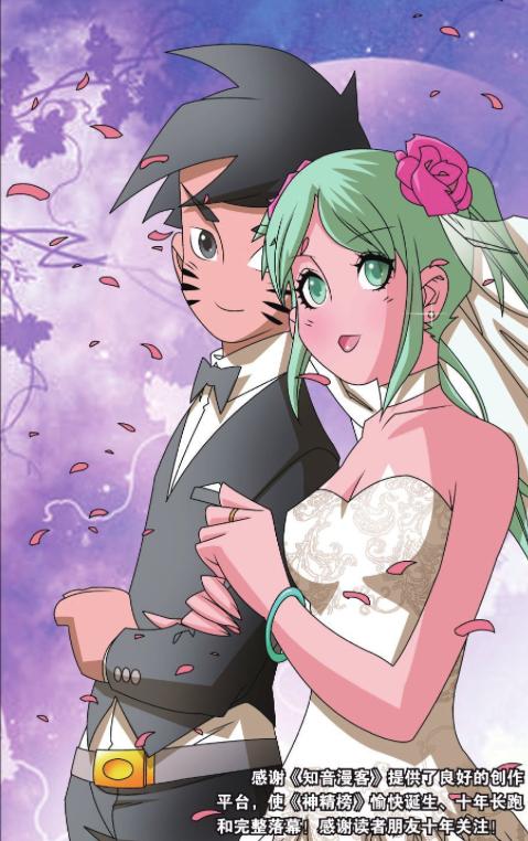 奉为“神作”的长篇国漫，多主角群像的巅峰佳作，却不敌时间摧残