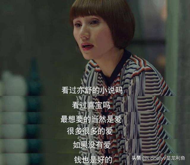 三观不正的电视剧我的前半生,三观不正的剧我的前半生