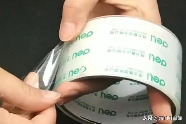 胶带上有小洞,胶带上有许多小洞