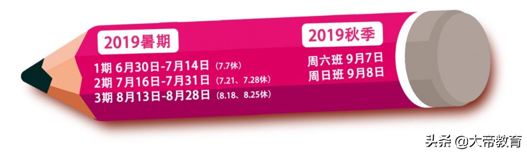硬气！“敢和任何机构比教学质量”底气看这里请家长们心放好