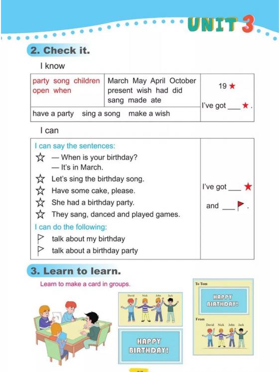 五四制鲁科版五年级下册英语单词,鲁科版五年级下册英语电子课本