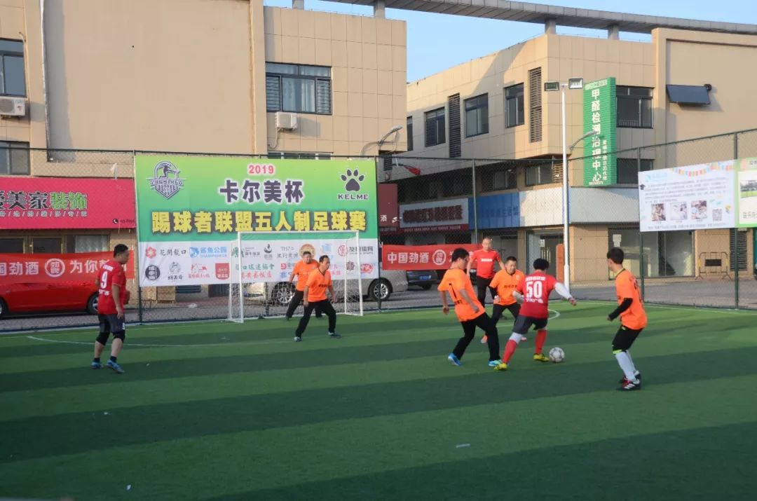 久违的球赛,久违了拔河比赛