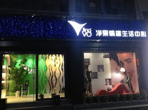 打工10年就为了创业现实很残酷,打工创业的艰辛