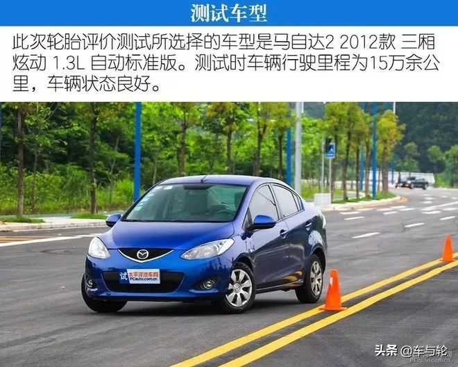 固特异米其林韩泰轮胎哪款好,韩泰佳通固特异哪个轮胎好