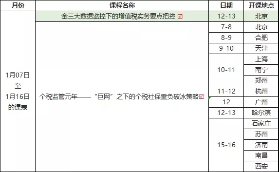 「独家」电装护航者—专访电装（中国）投资有限公司财务部田部长