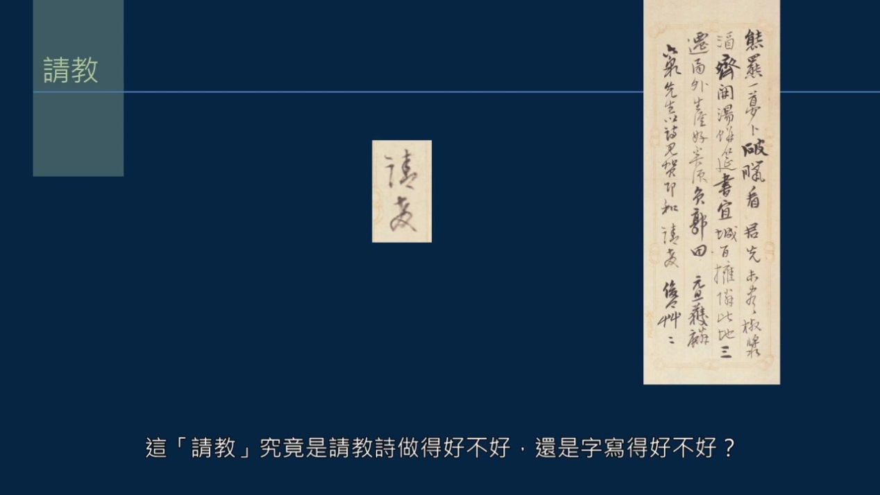 黄简讲书法如何运笔,黄简讲书法笔势篇总结