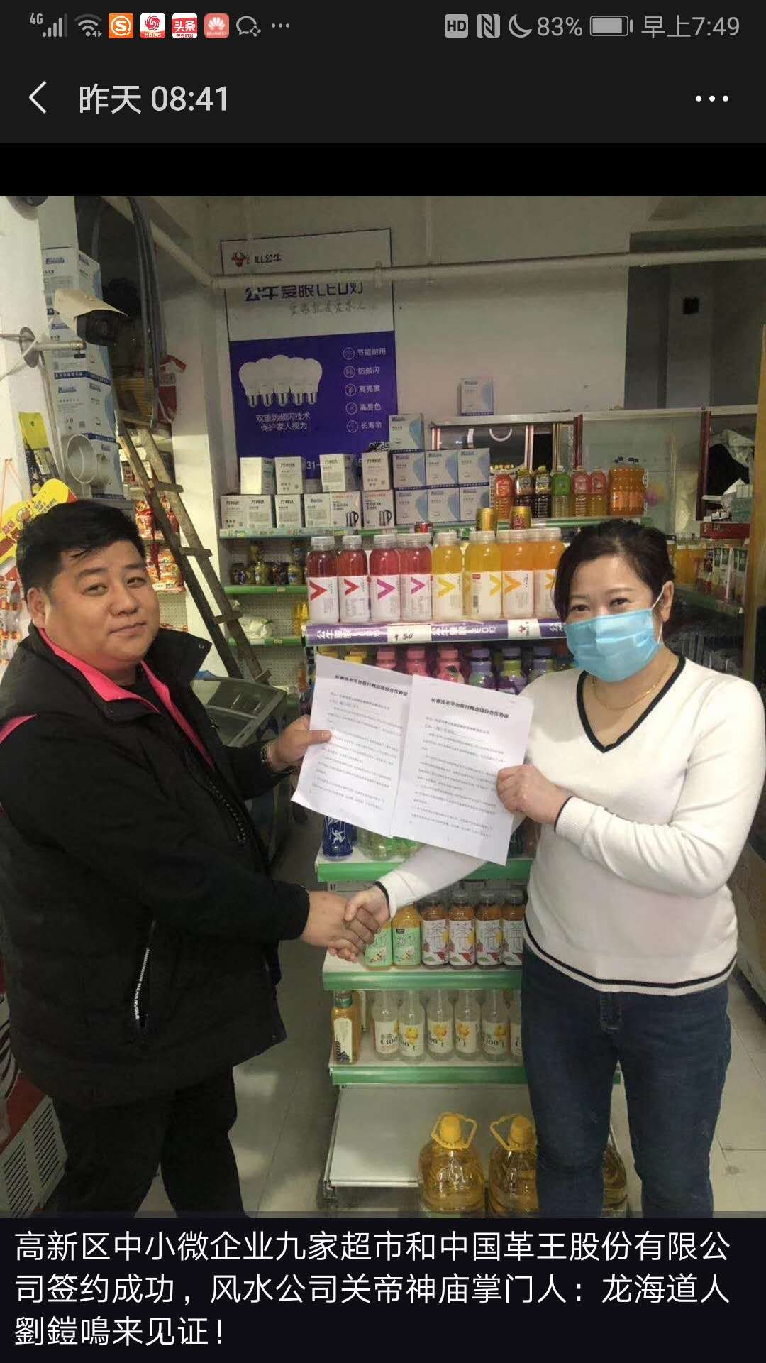 芙蓉云洗衣软件分销卡的使用