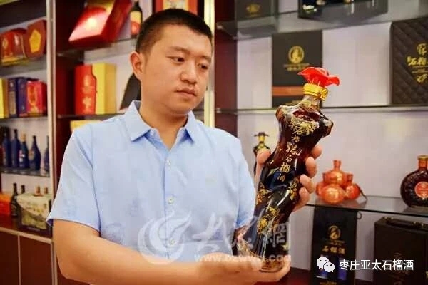 真正的石榴酒是怎么样的,亚太富硒石榴酒