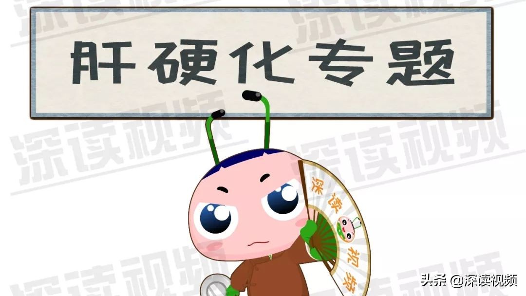 肝硬化70,肝硬化7.75严重吗