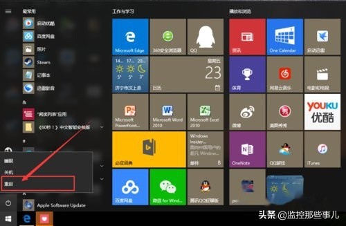 win10看视频cpu占用率高,win10win7xp哪个cpu占用率小