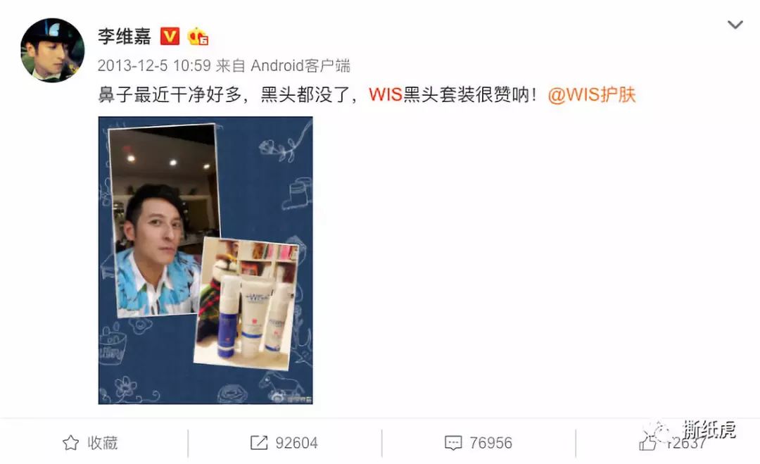堪称营销界“小绿茶”，+WIS+凭什么实现上位？