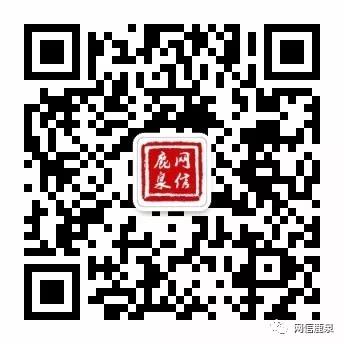 警惕!关于QQ和微信帐号,官方发布重要提醒!