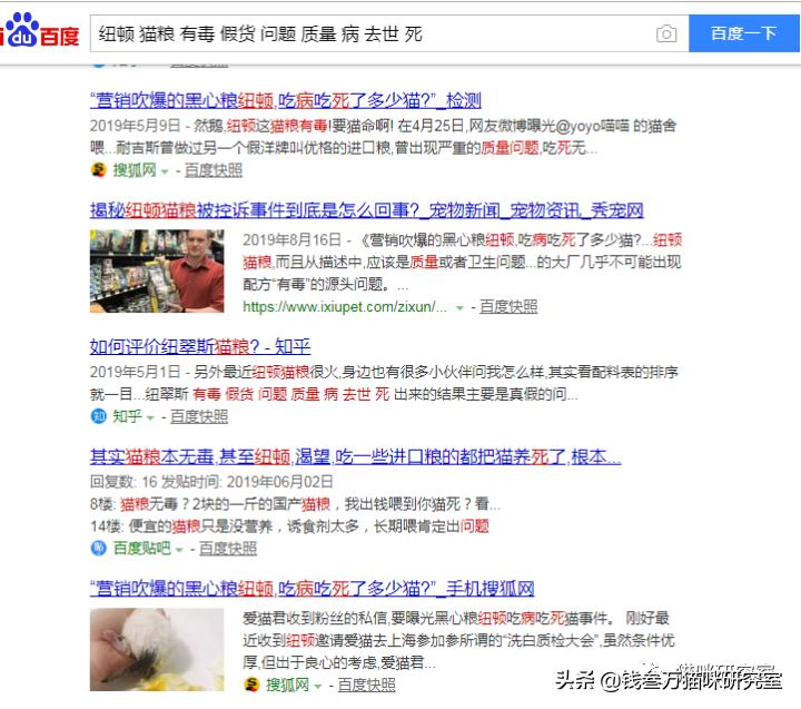 纽顿猫粮有假的吗,纽顿猫粮偏咸吗