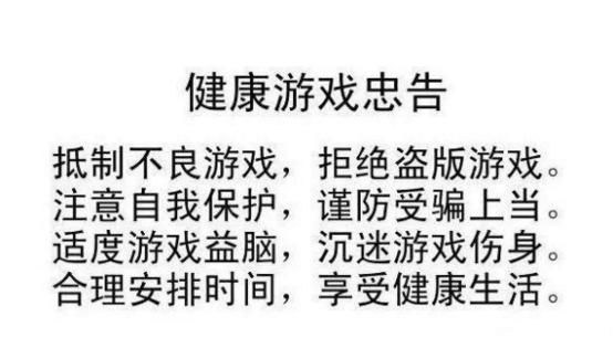 中国电竞再次站上世界之巅,中国电竞历史成就