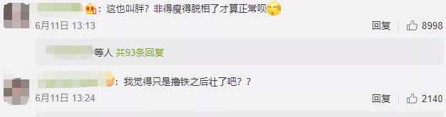 还这么年轻，这神颜小花神颜小生怎么越长越残了…