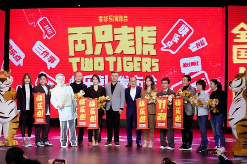 葛优贺岁片,葛优新年贺岁电影