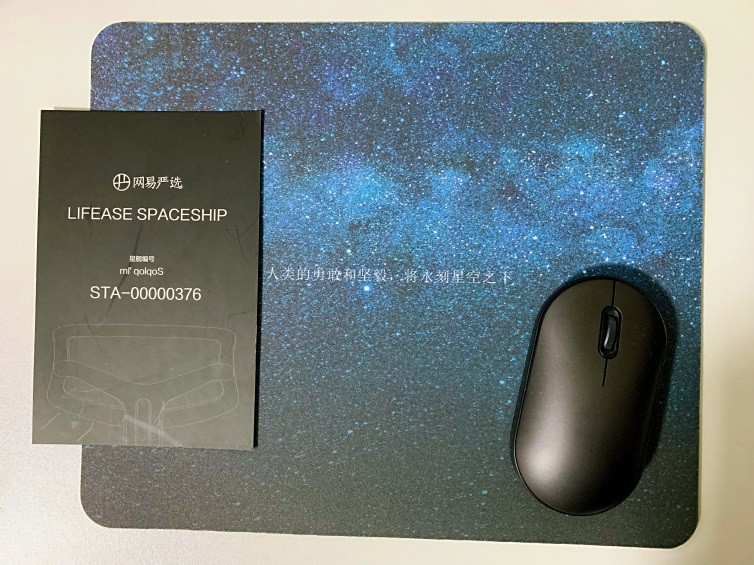 星舰3d腰靠,3d星舰腰靠