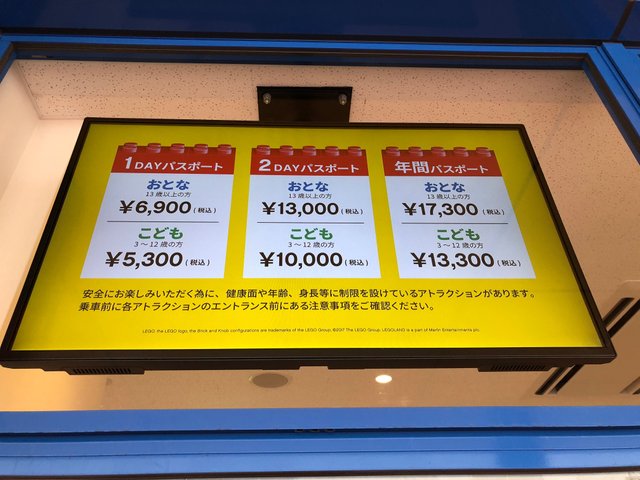 名古屋乐高乐园2020休园日,冬天去名古屋乐高乐园