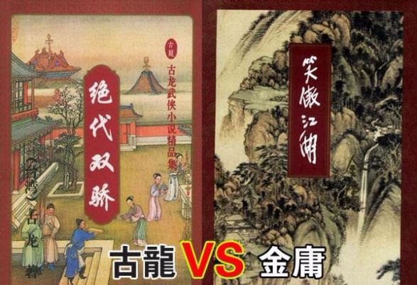 新绝代双骄3正式版,新绝代双骄3各角色最强技能